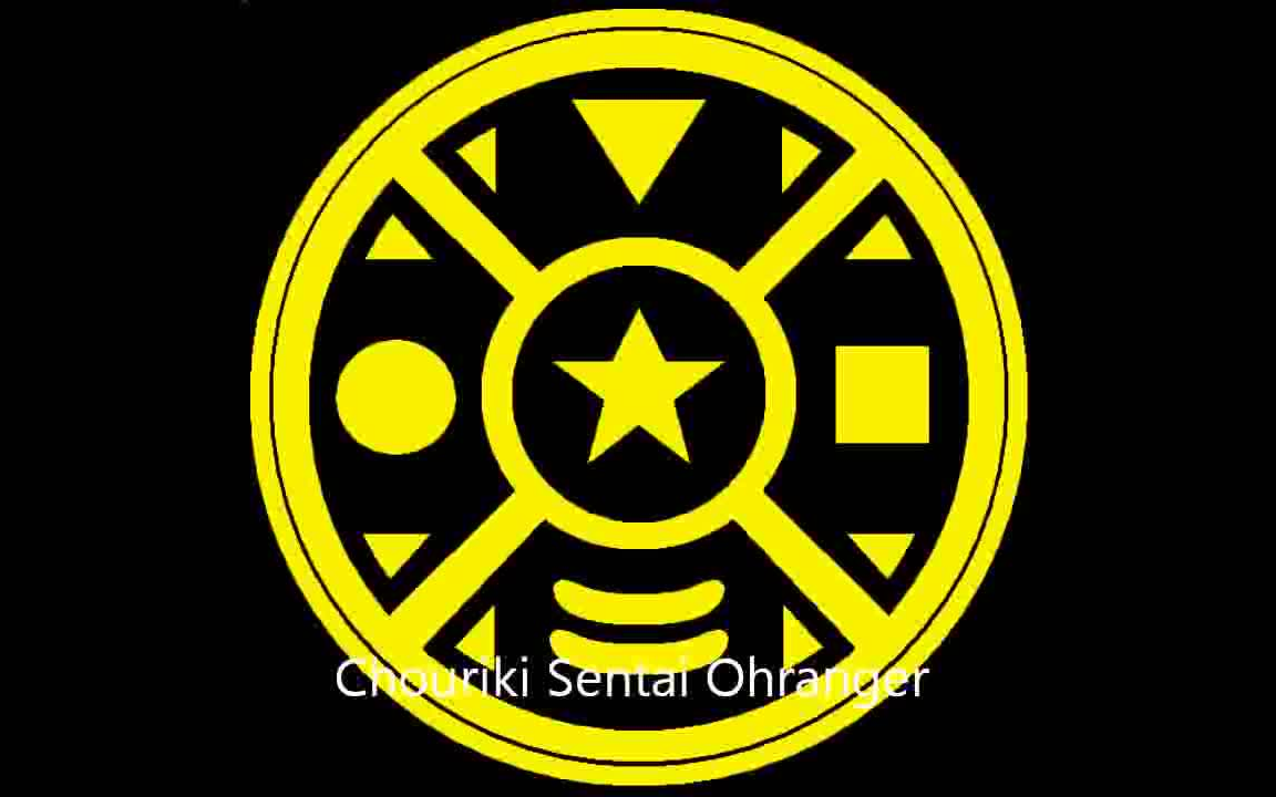 超级战队变身唱名鸟人战队星兽战队