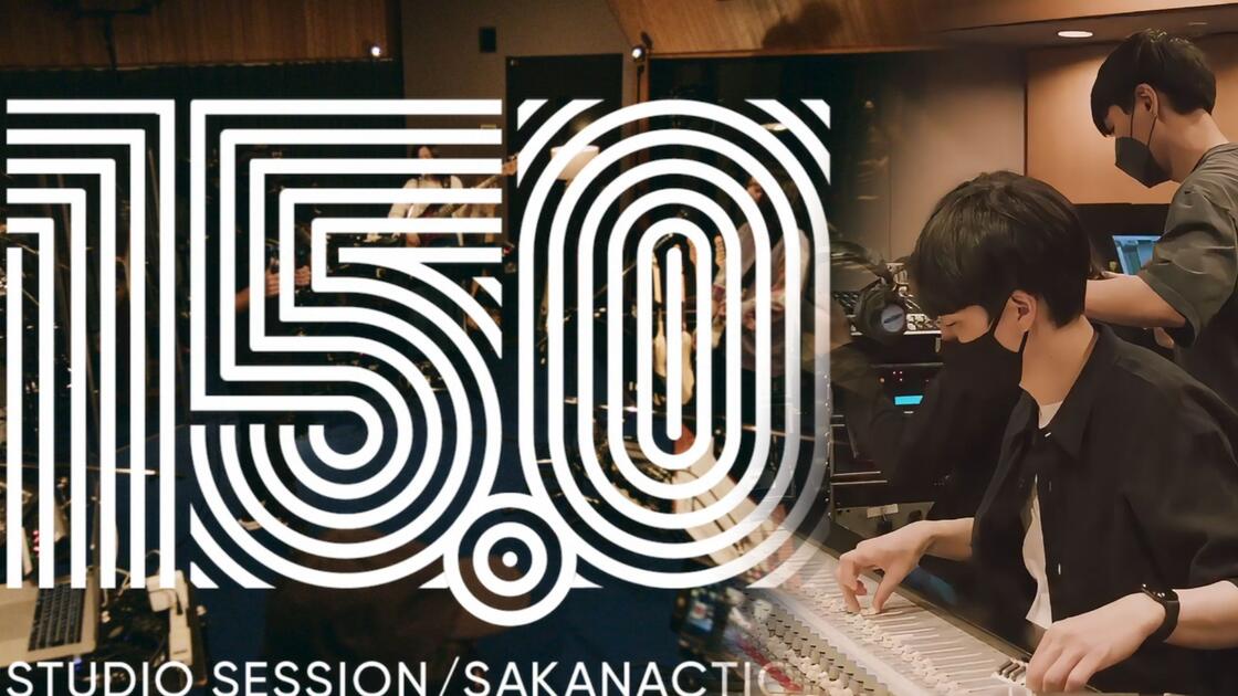 SAKANACTION「15.0」STUDIO SESSION DAY2_哔哩哔哩_bilibili