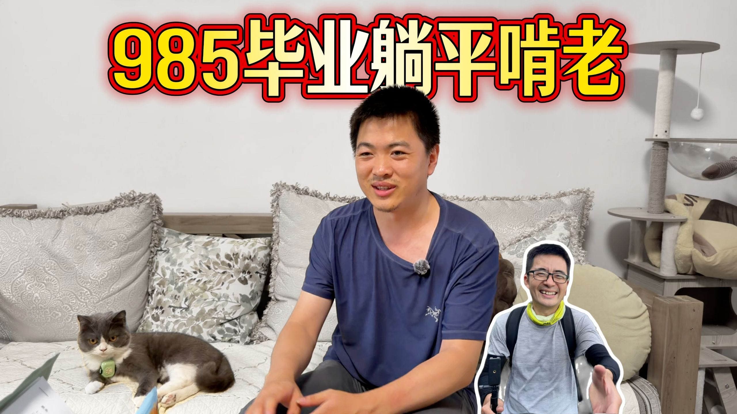 我985保研，世界名校程序员，但仍被AI打败，两次被大厂辞退，只能挂壁在家自寻出路【探照灯计划】