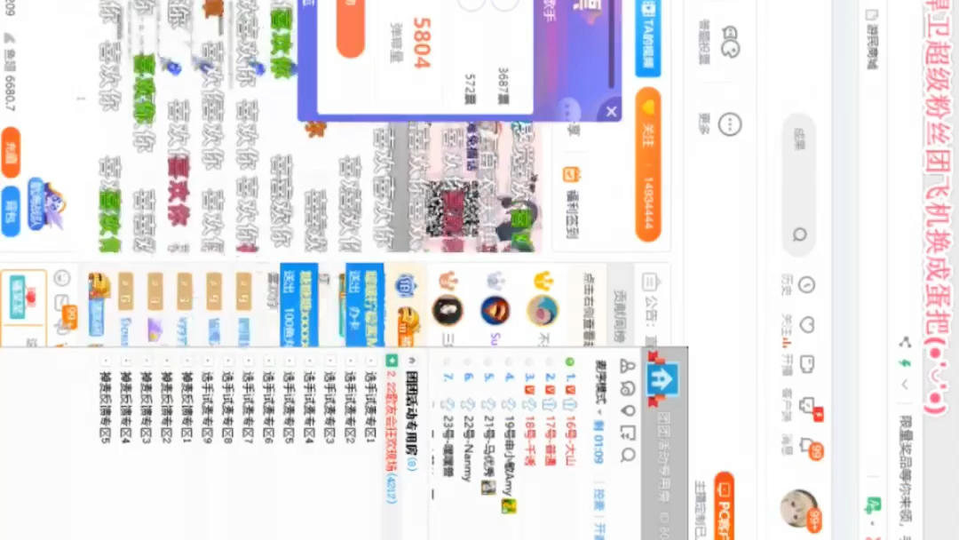 月夜小半曲哔哩哔哩bilibili