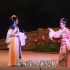 2000年杨丽花舞台歌仔戏 梁山伯与祝英台