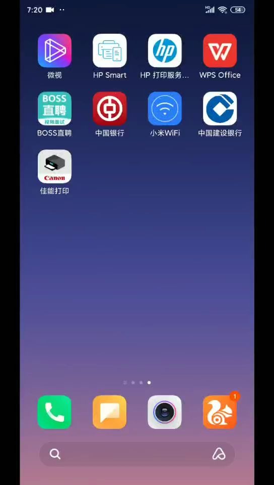 HP smart 设置纸张大小哔哩哔哩bilibili