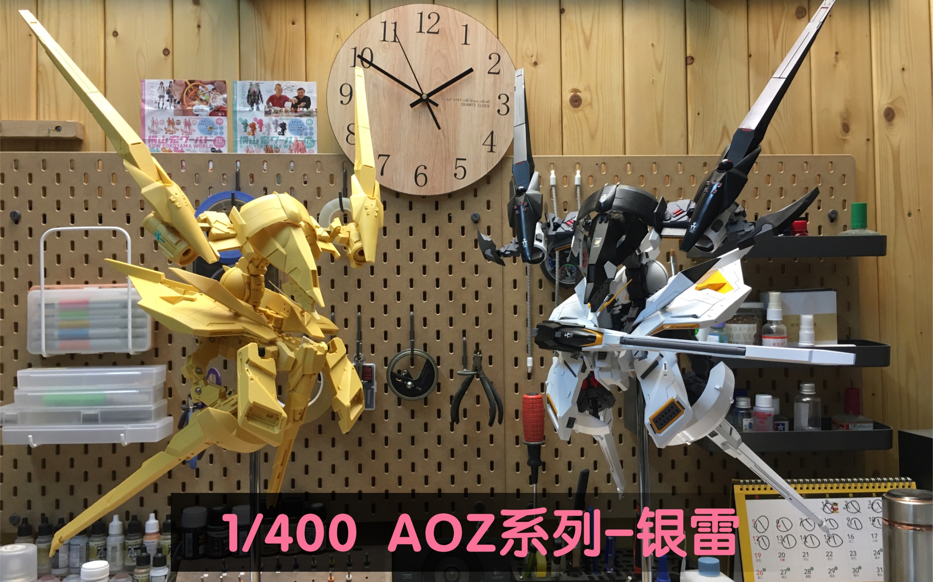 1/400高達 aoz系列 tr6銀雷代工作品展示./新工作室搬好了!