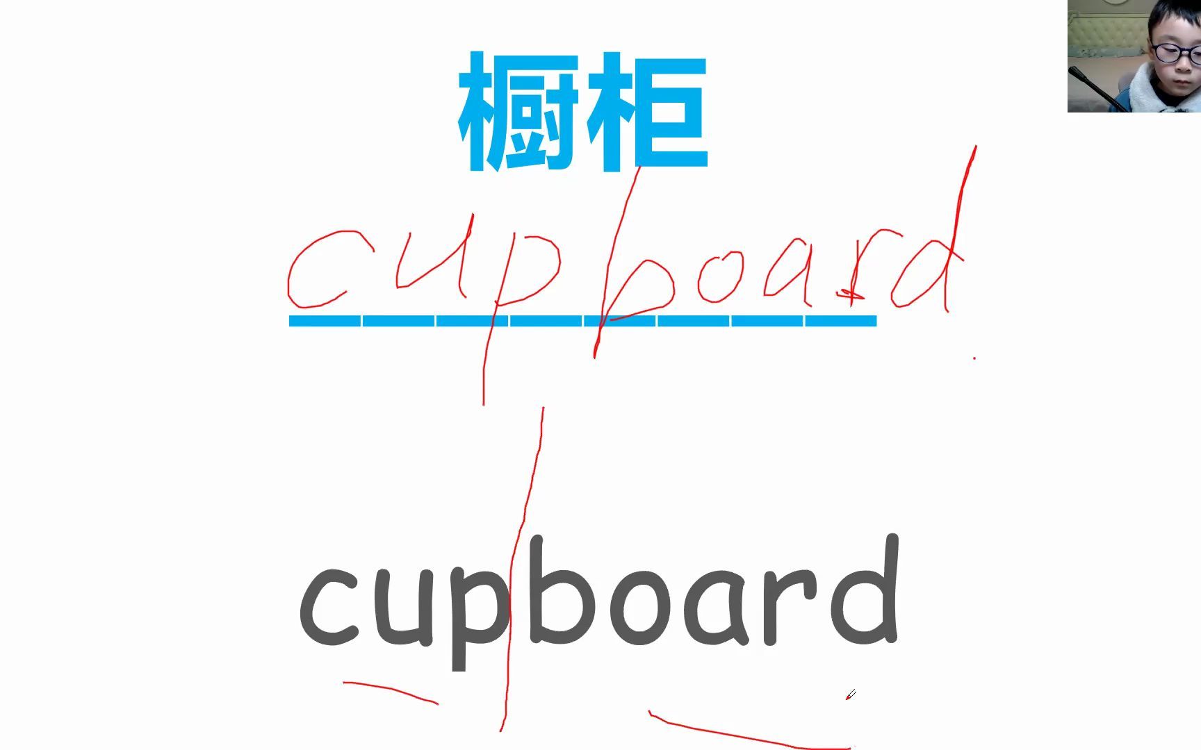 记忆默写单词的方法cupboard desk dining room哔哩哔哩bilibili