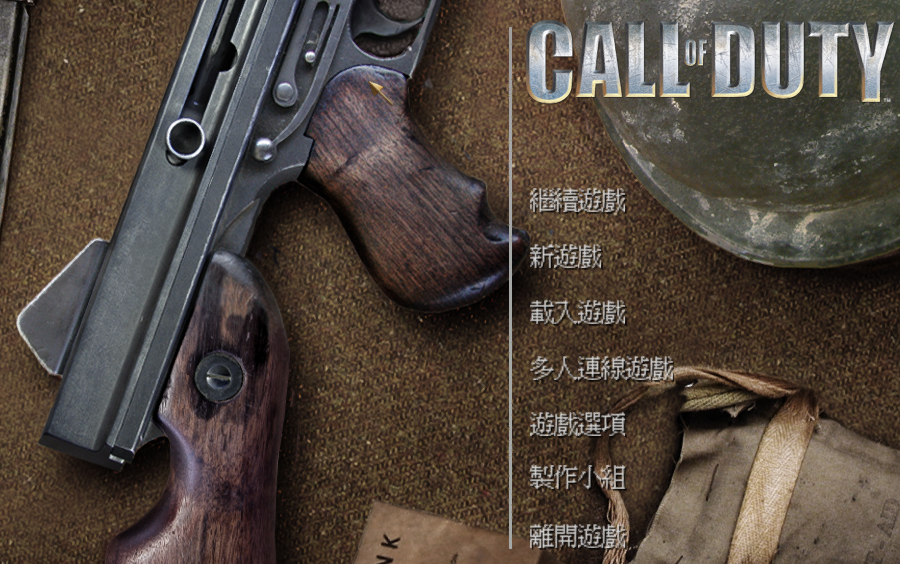 [图]【使命召唤：决胜时刻】通关流程 重玩童年的第一款COD