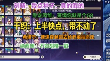 【爽号切片】强点种刻晴鏖战雷火策划,挽狂澜千希险胜岩盾缟顽手机游戏热门视频