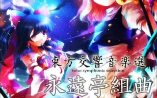 Tutti Sound 搜索结果 哔哩哔哩 Bilibili