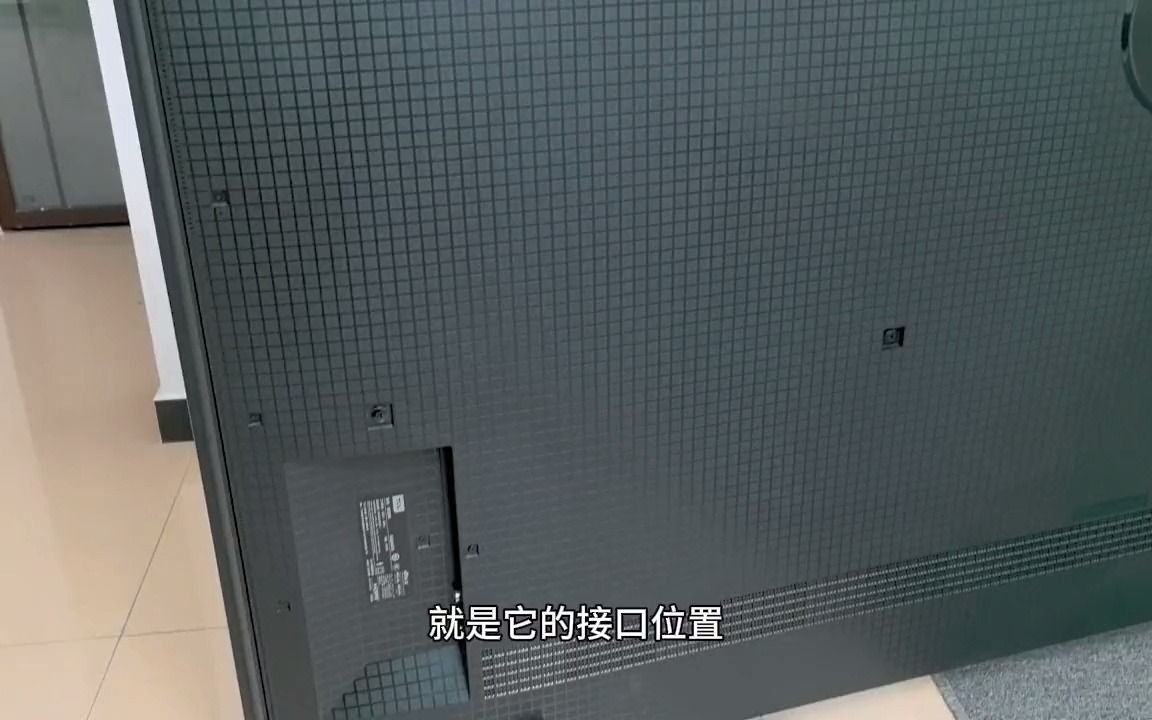 52_tcl 85q9k后背电源和接口位置 #高性价比电视推荐 #家用电视推荐