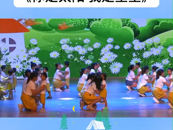 幼儿园托小班亲子舞蹈《你是太阳 我是星星》完整视频#幼儿园舞蹈