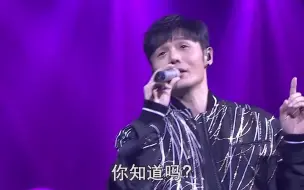 Download Video: 李荣浩“重色轻友太明显男女待遇差别太大！