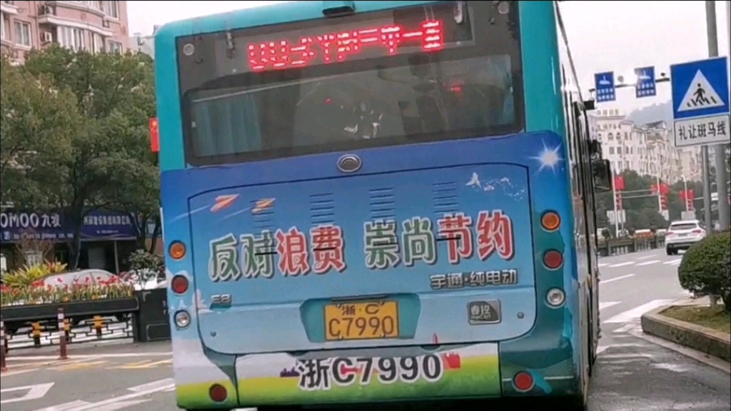 改线前纪念,平阳城乡公交003路(鳌江客运中心→红龙殿)