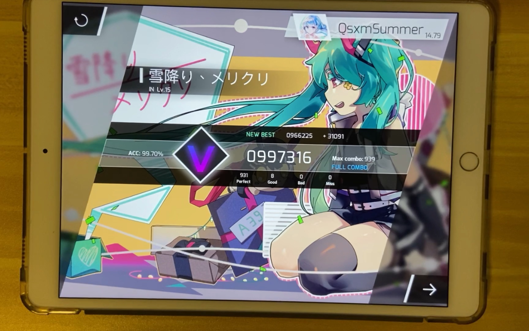 【phigros】雪降り,メリクリ in.15 fc