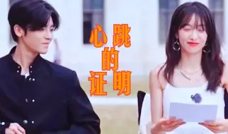 Télécharger la video: 【侯明昊×宋茜】初见时你的模样，我依旧记得