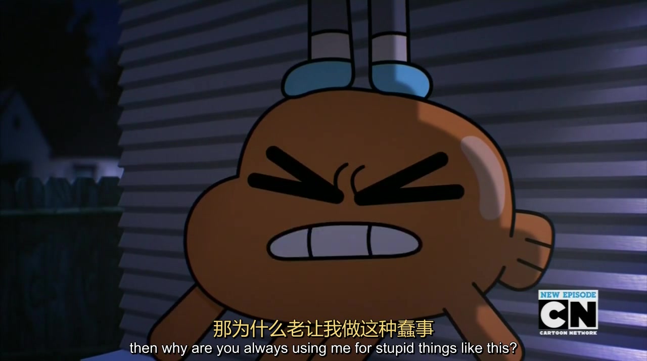 阿甘妙世界 S02E24 达文不想当跟班后~