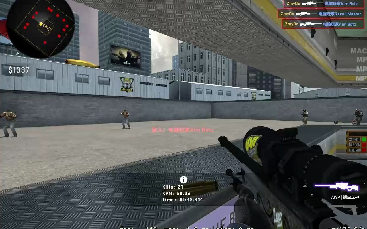 [csgo打靶王]狙击30移动靶59.493秒