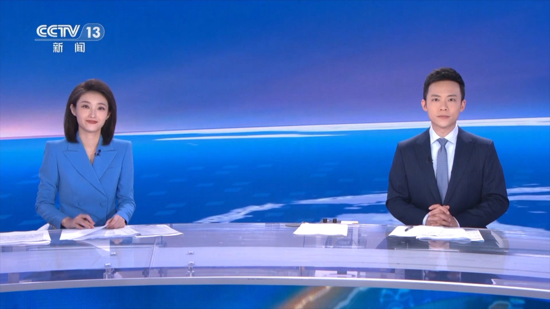 2024年9月7日《朝闻天下》6点档 天气预报后的广告 片尾