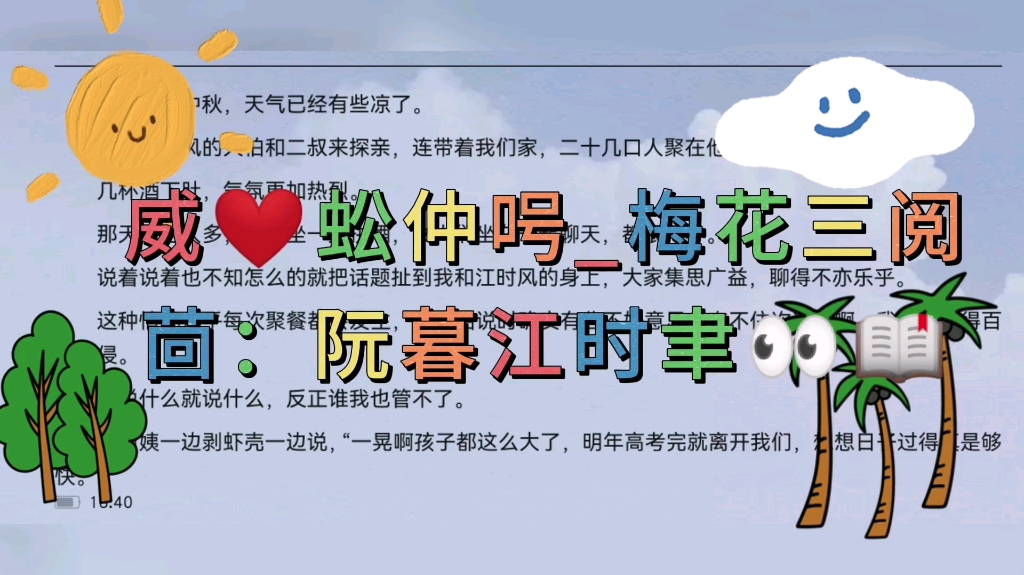 阮暮江時聿—阮暮江時聿&阮暮江時風(最火好文推薦分享)