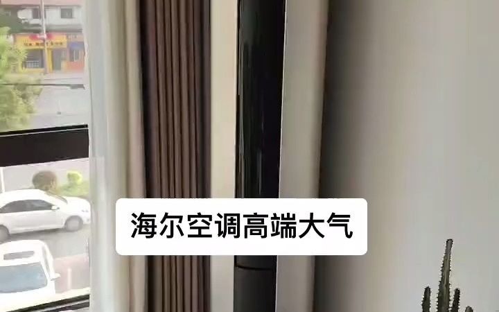 91_海尔(haier)空调立式3匹 2匹悦享风 新一级能效变频节能冷暖智控自