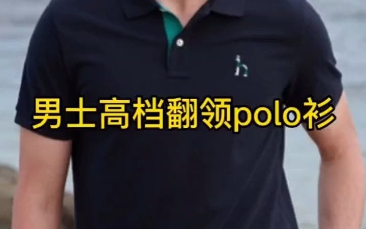 56【哈吉斯官方】 Hazzys 男士短袖 T 恤打底衫上衣品质男装潮流 polo 衫#夏季新款 #休闲男装 #品质男装 #polo衫 #男士短袖 @DOU+哔哩哔哩bilibili