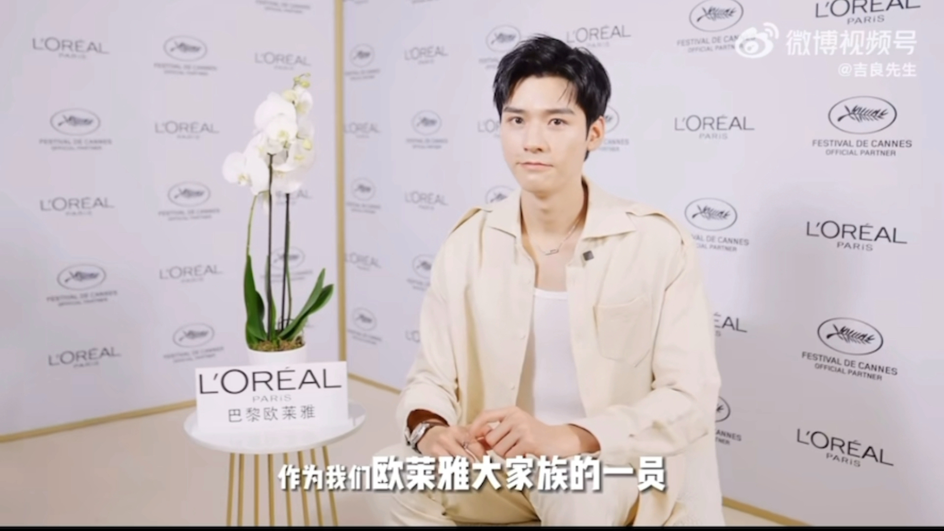 时尚博主吉良先生,龚俊戛纳电影节专访