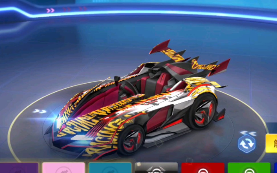 《跑跑卡丁车手游》赤金魔怪~贴膜