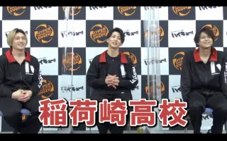 松岛勇之介 搜索结果 哔哩哔哩 Bilibili