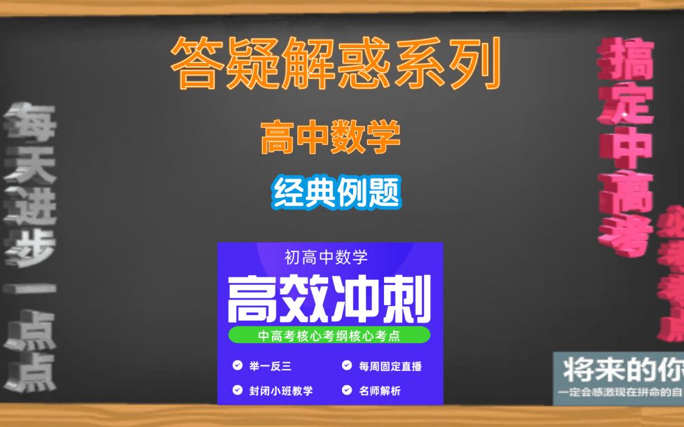 202007答疑解惑高数新题型多选题有关x^2e^x+lnx=0的根的判断极强技巧性哔哩哔哩bilibili