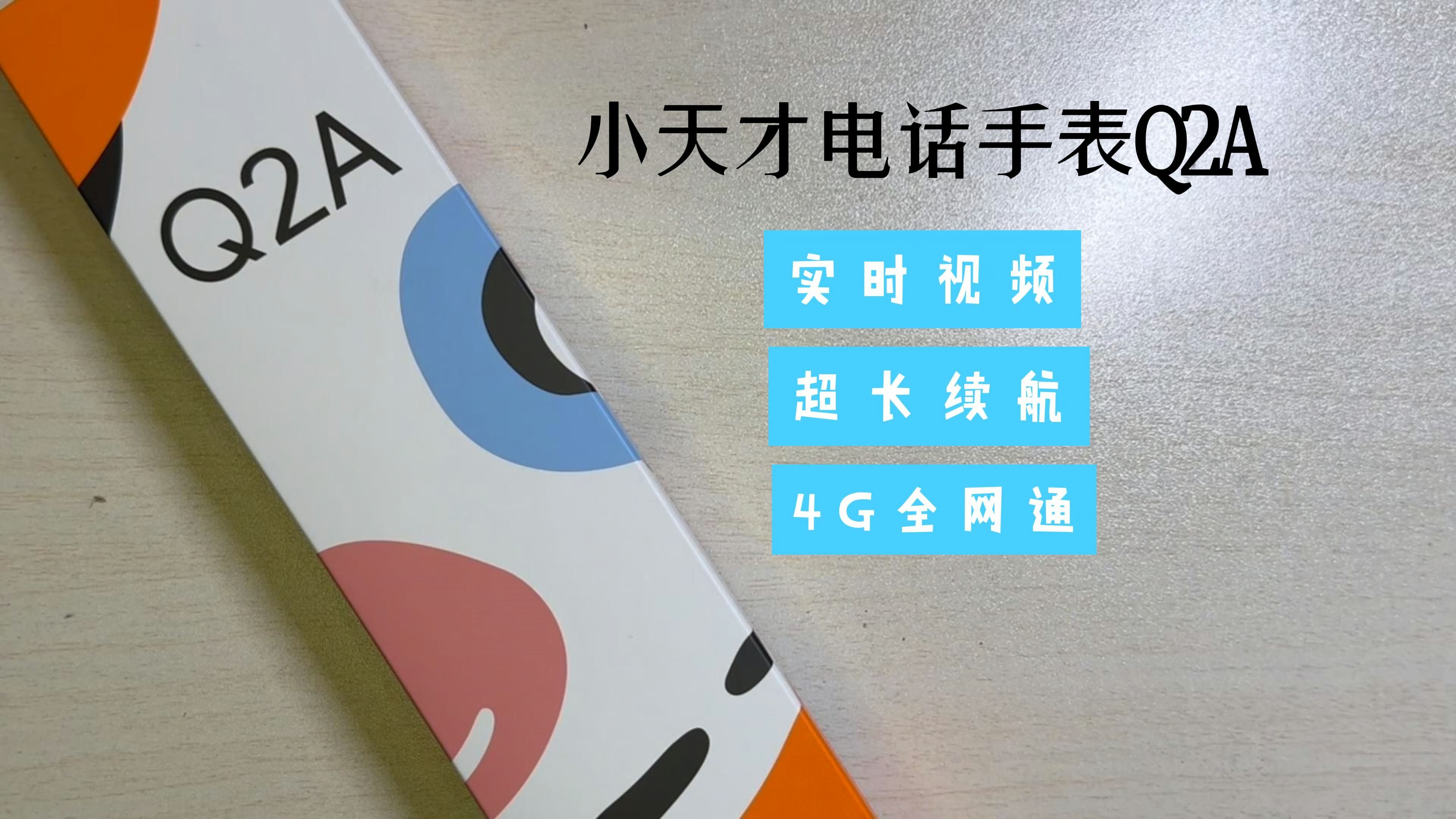 最长的电话机(最长的电话机是什么)