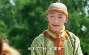 Descargar video: 尔泰花式撩塞娅，塞娅怦然心动，两人一吻定情！