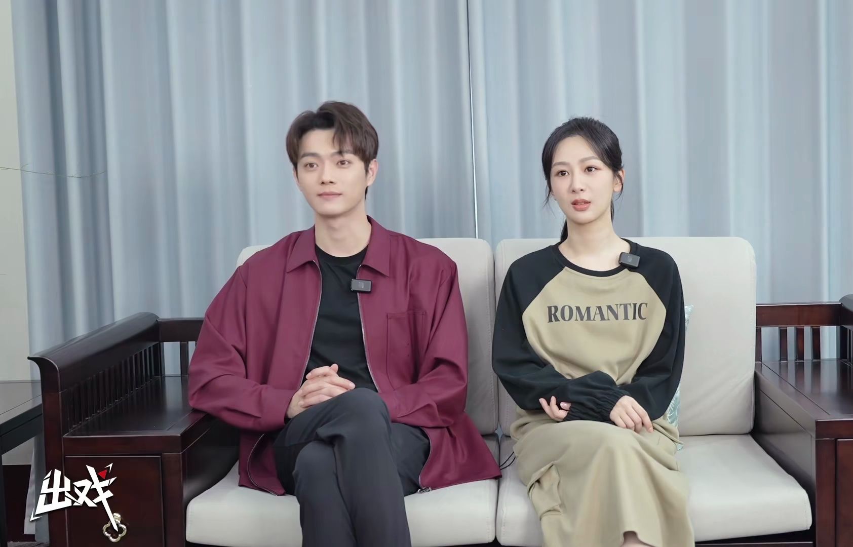 【许凯】《承欢记》出戏双采花絮 许凯杨紫争论谁更幽默