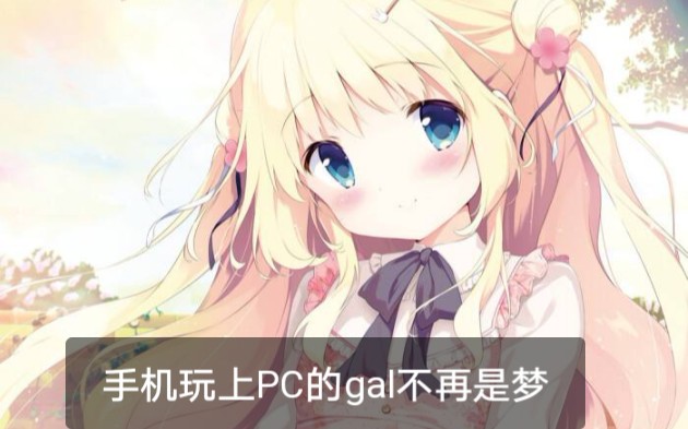 EXA模拟器的用法哔哩哔哩bilibili