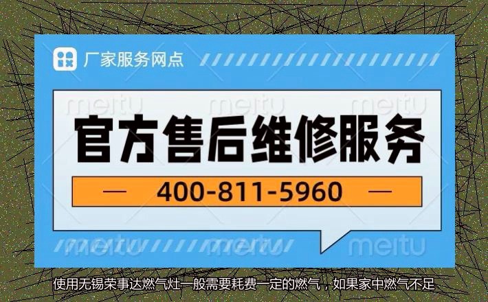 深圳伊莱克斯热水器各全国统一售后24小时受理客服中心,客服:400 811 5960,《2024最新发布》哔哩哔哩bilibili