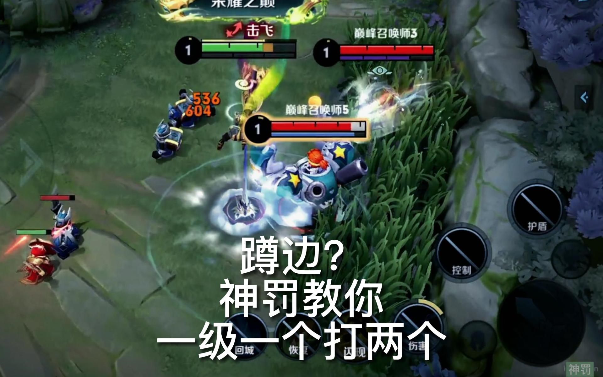 【神罚】一级蹲边?他们好像不知道面对的是谁~-神罚Warth-神罚Warth-哔哩哔哩视频