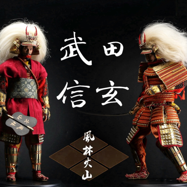 DID 1/12 戦国 サムライ 武士 赤.Ver 未開封新品 XJ80016A 武将 無双 サムライ 侍 兵士 足軽 検) POPTOYS COOMODEL DID 1/12 戦国 サムライ 武士 赤.Ver 未開封新品 XJ80016A 武将 無双 サムライ 侍 兵士 足軽 検) POPTOYS COOMODEL
