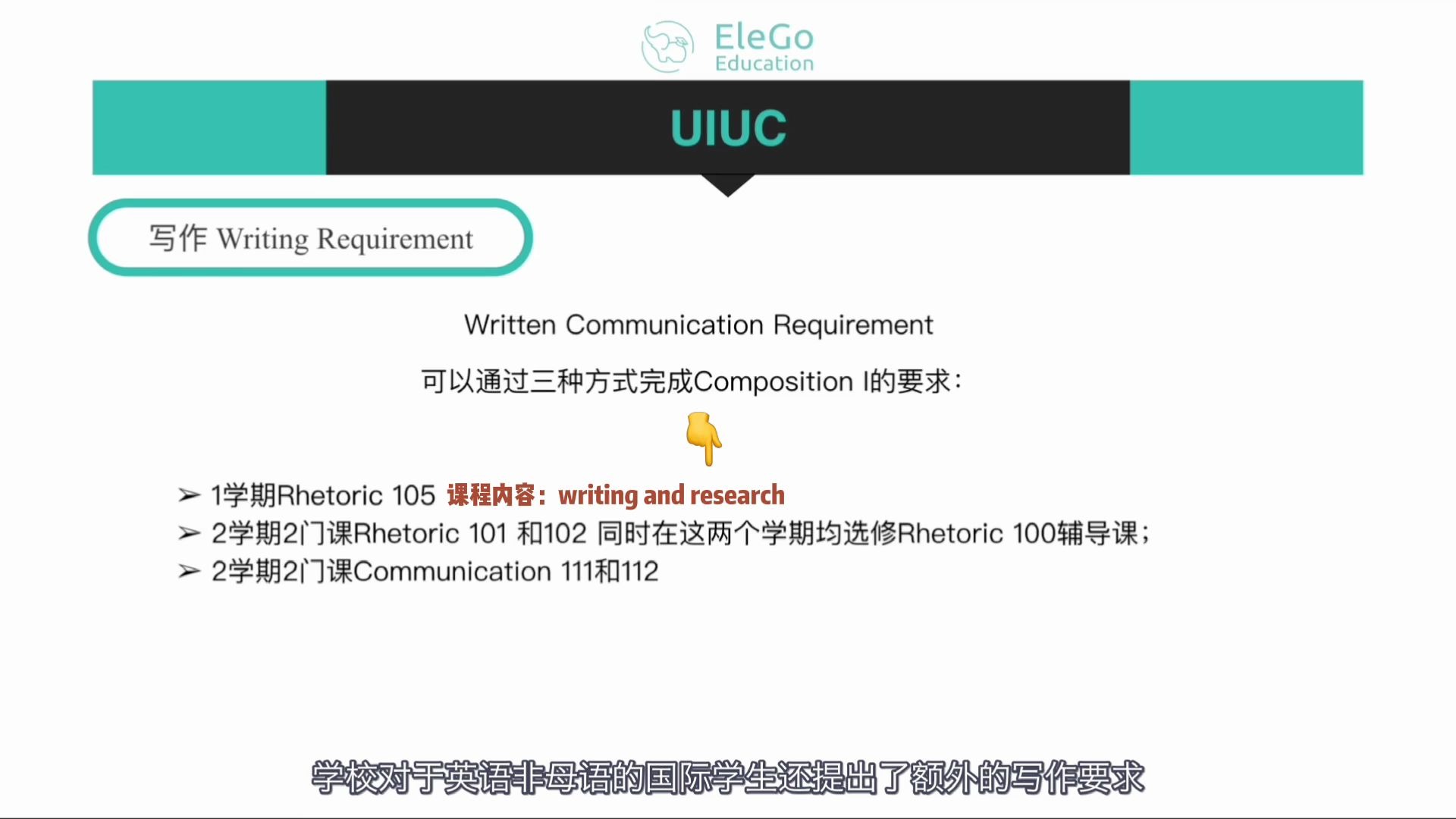 新生攻略 | UIUC伊利诺伊大学厄巴纳尚佩恩分校Placement Test介绍哔哩哔哩bilibili