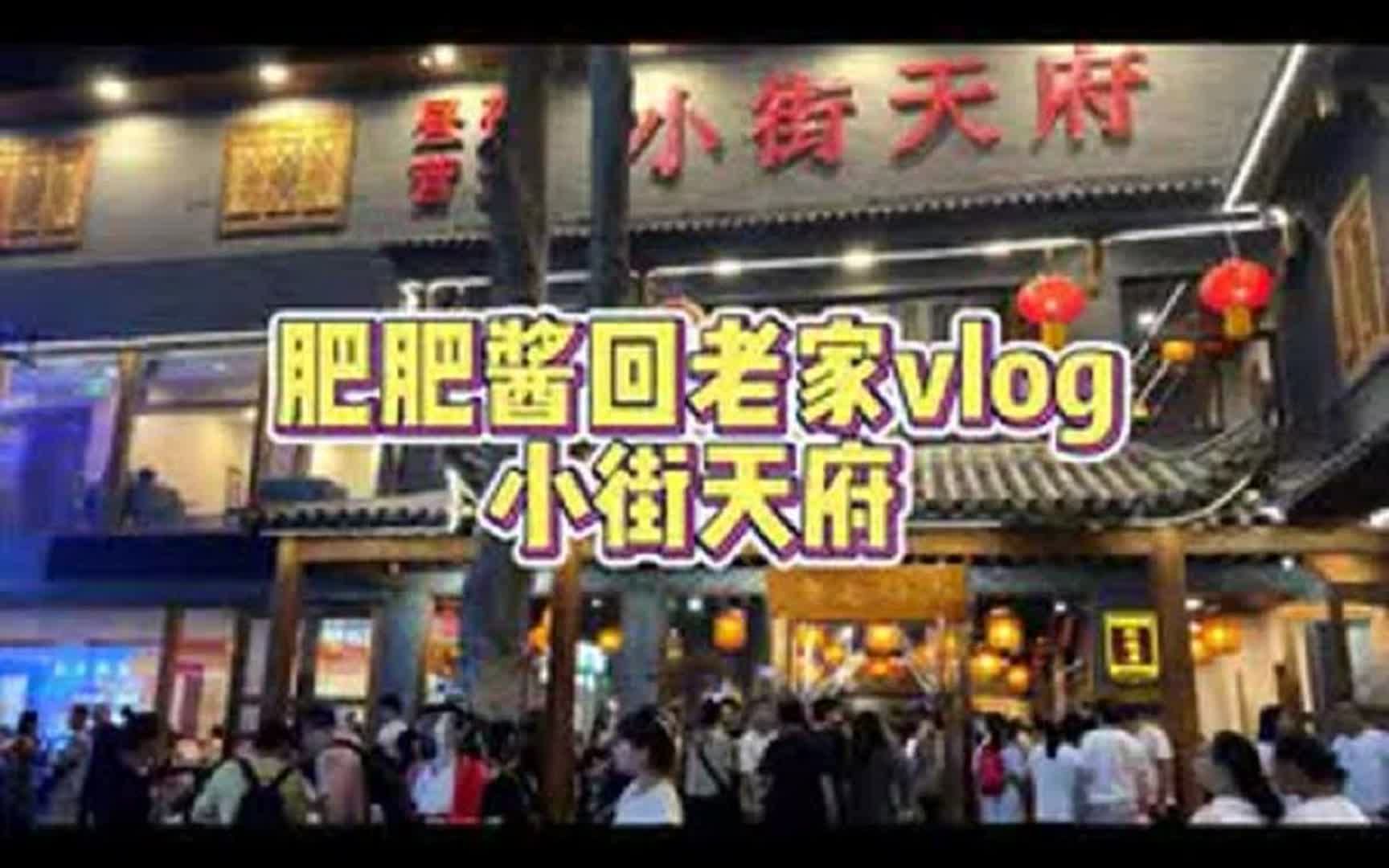 洛阳小吃千千万,西工小吃占一半哔哩哔哩bilibili