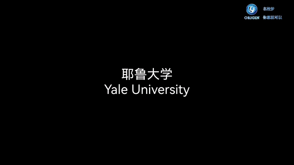 美国耶鲁大学Yale University哔哩哔哩bilibili