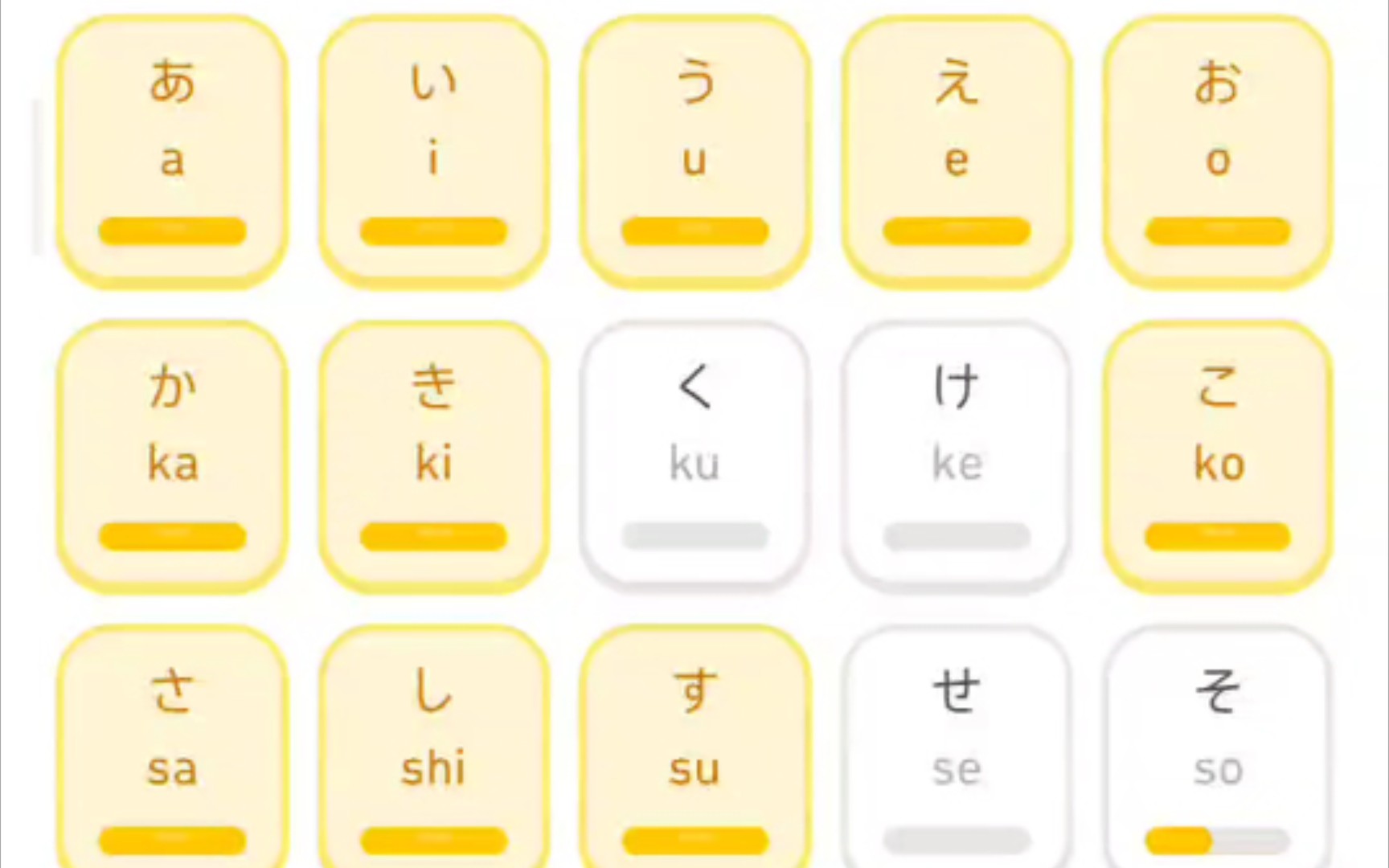 每日日语学习 49天