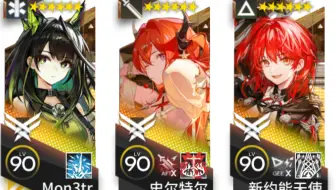 新概念永续黄昏