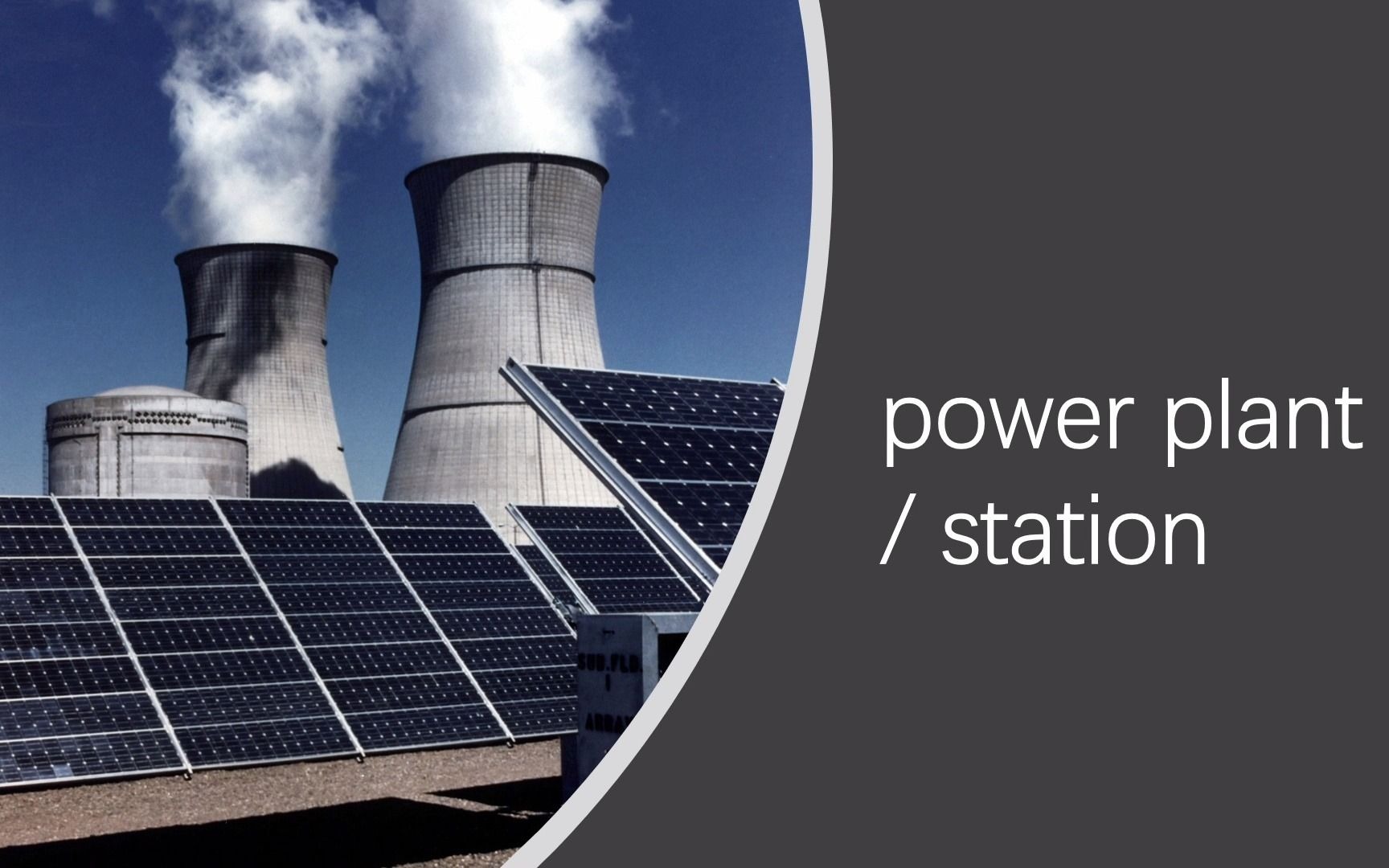 power, powerful, power plant, power station, powerhouse - 高中
