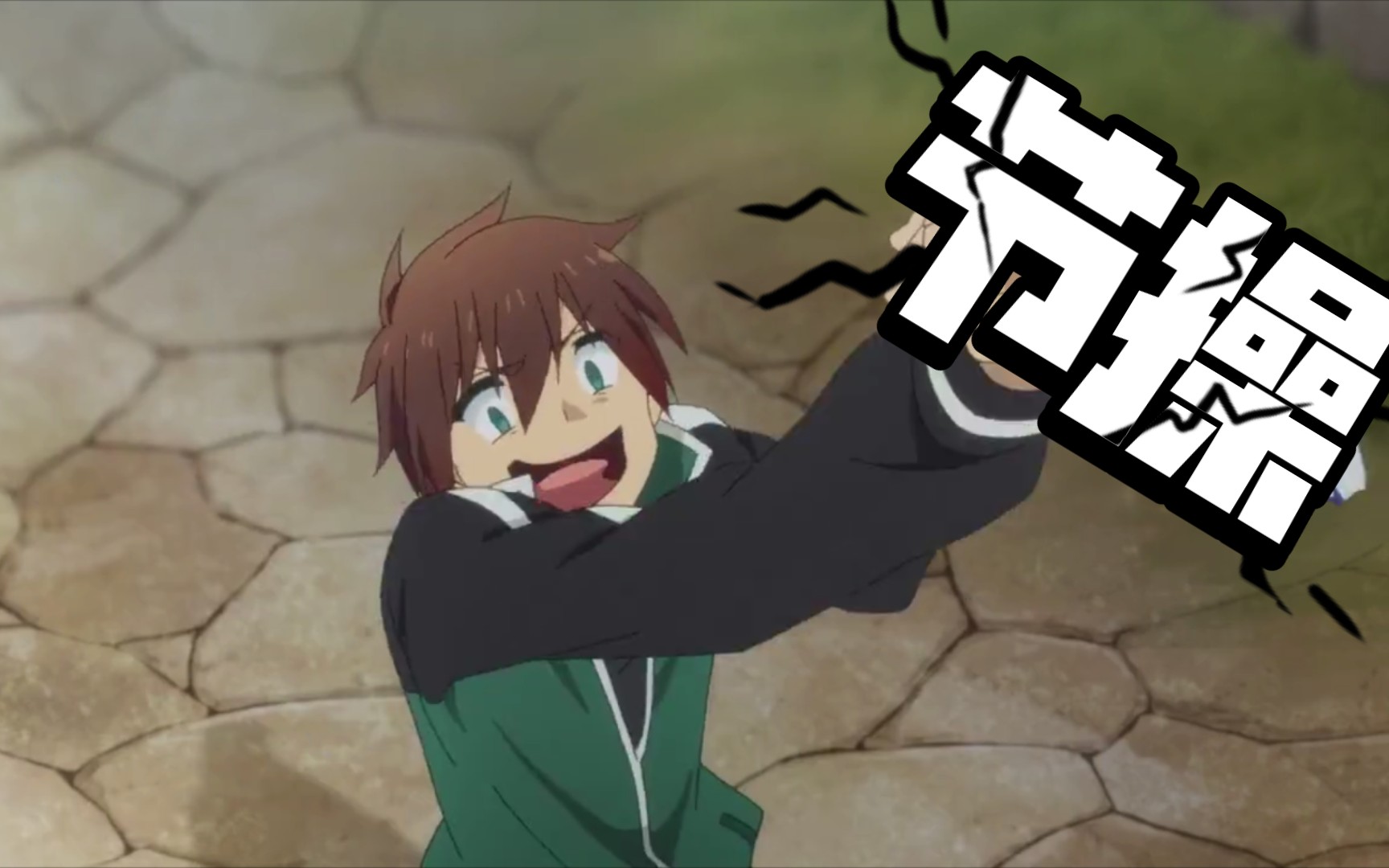 [动漫推荐]绅士——吾辈楷模!