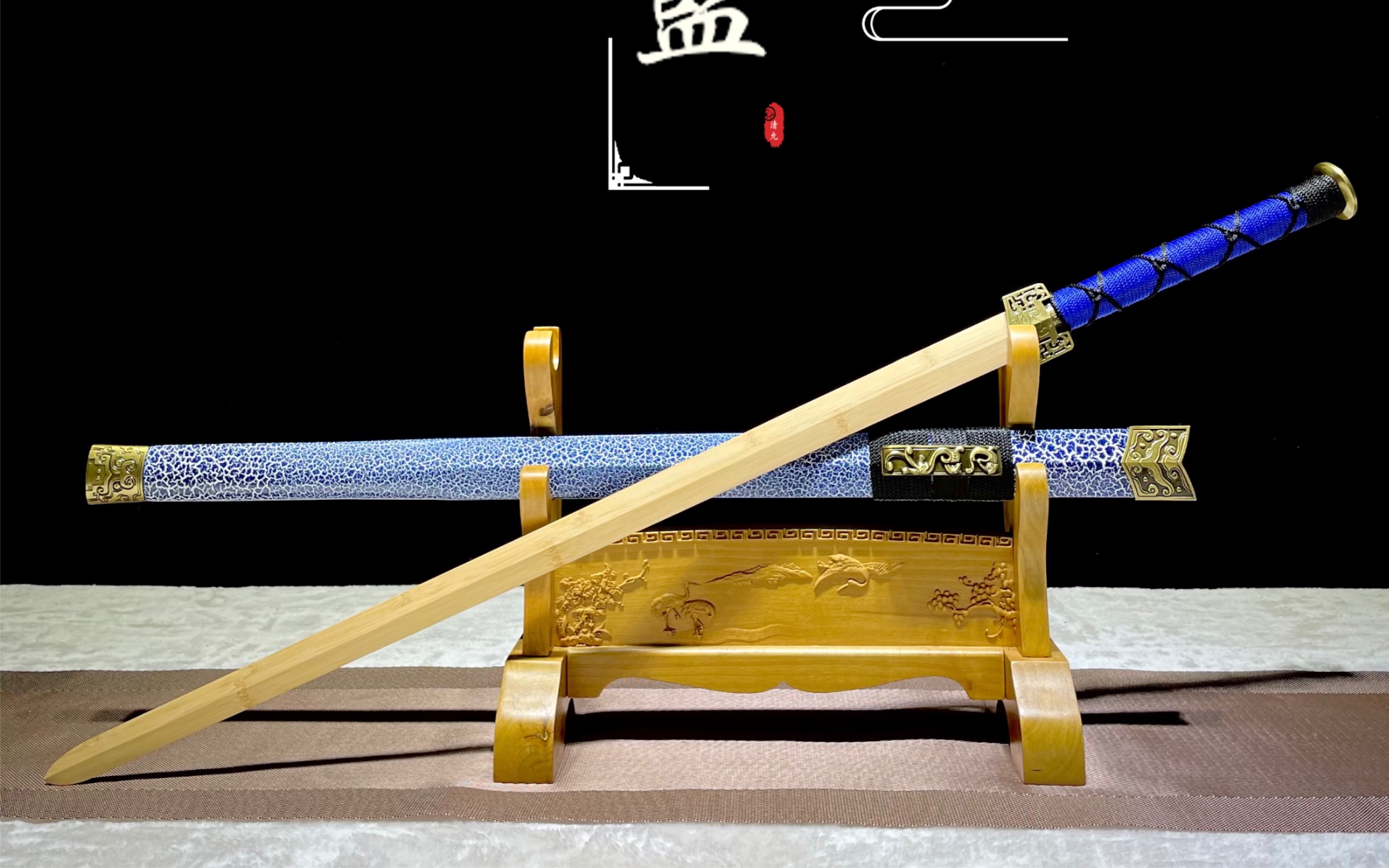 结合传统四面汉剑文以安全为主设计了一把用花梨木四面汉剑