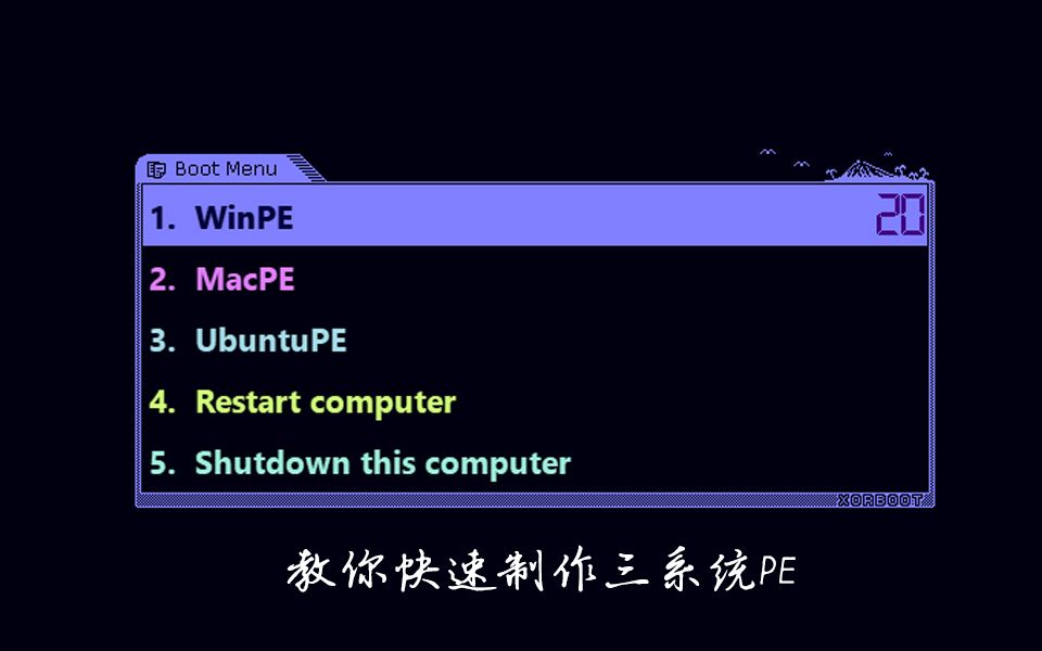 [UEFI+GUID]超快速教你制作u盘三系统PE(MacPE,WinPE,Ubuntu)哔哩哔哩bilibili