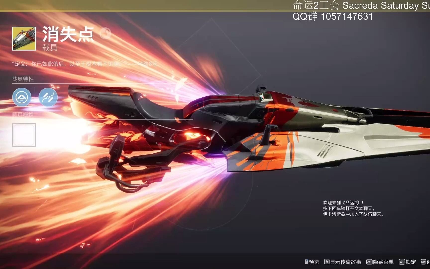 【命运2欧狗时刻】消失点真不戳