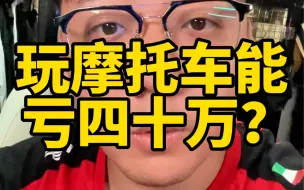 Video herunterladen: 玩车反我买，别墅靠大海