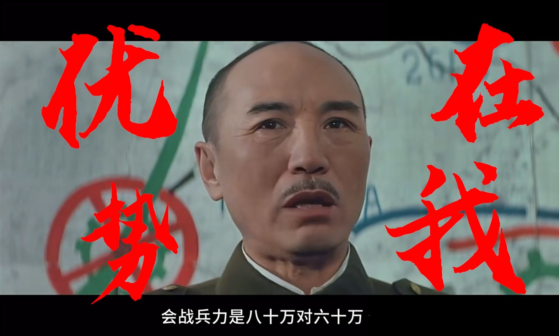 蒋委员长论a股大牛之首当其冲