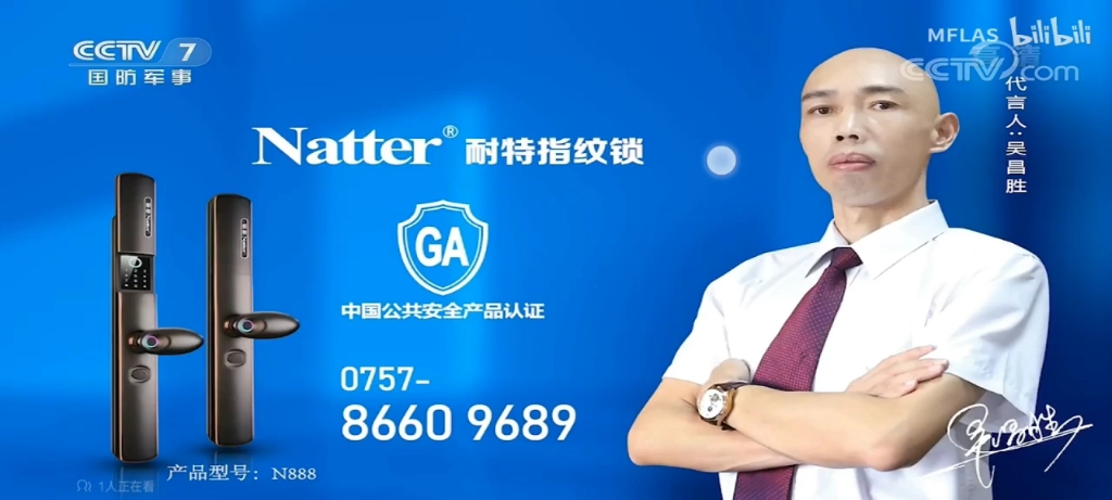 雅兰床垫 代言人:朗朗 2021年广告 5秒