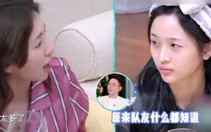 下载视频: 吴宣仪说杨超越和李子璇才是她闺蜜，我一脸懵，她们一起那么多年了连闺蜜都算不上，原来吴宣仪早就知道孟美岐是什么样的人了