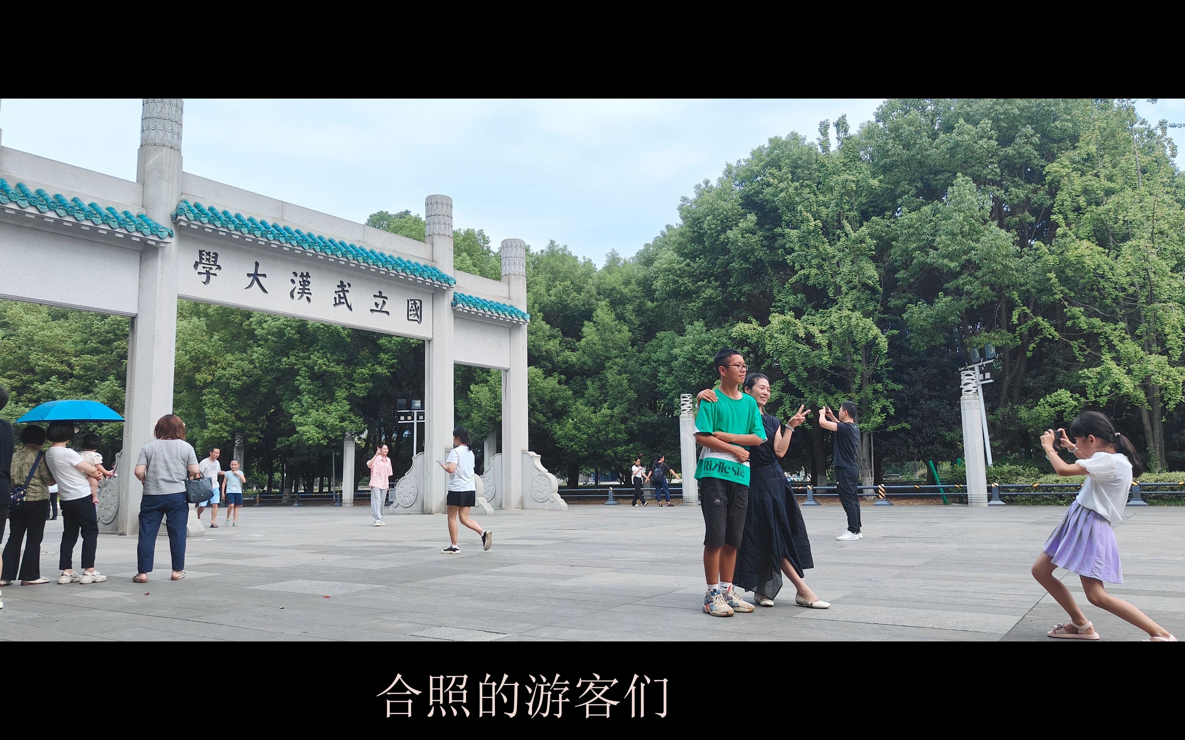 初识大学哔哩哔哩bilibili