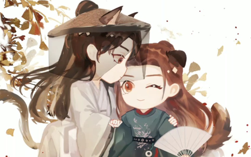 山河令可爱漫画贴贴